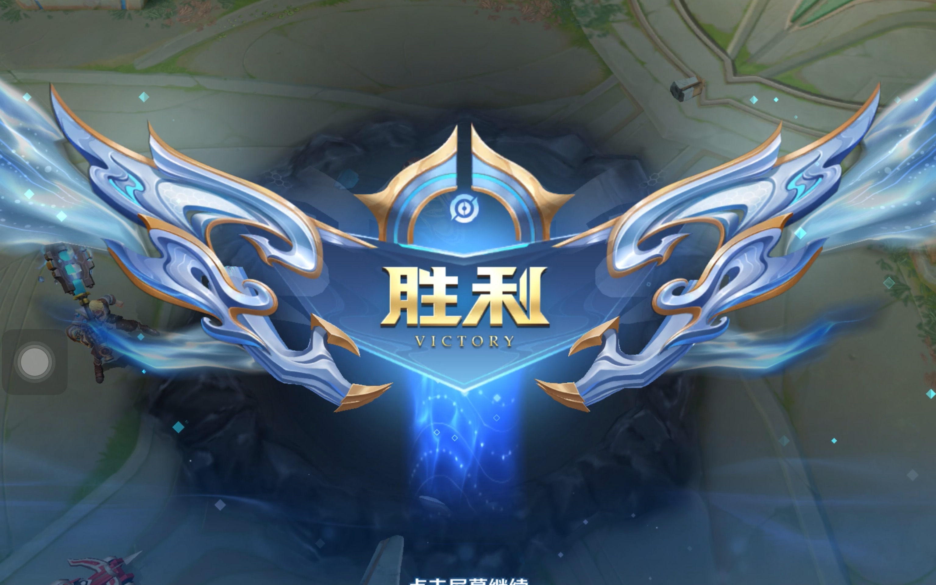 综上