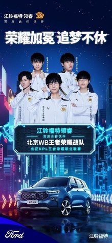 奏控几脚